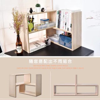 含稅現貨【史代新文具】Cable 凱堡 P型桌上書架2入組/桌上書架/收納架 臺灣製造