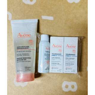 全新 Avène雅漾活泉舒緩卸妝凝膠 送雅漾旅行組 Avene 敏感肌必備