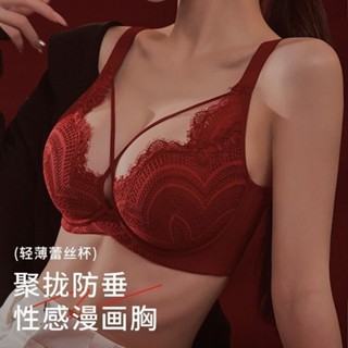 大碼內衣蕾絲紅色本命年薄杯聚攏大胸顯小上託防下垂性感文胸套裝