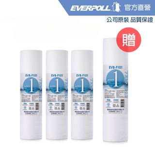 【EVERPOLL】一般型10吋1微米PP濾芯 EVB-F101 F-101 (買3+送1)