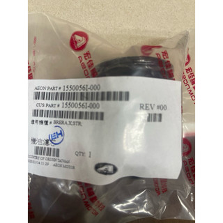 宏佳騰 AEON 原廠 STR 機油濾芯 機油濾網 1550056I-000