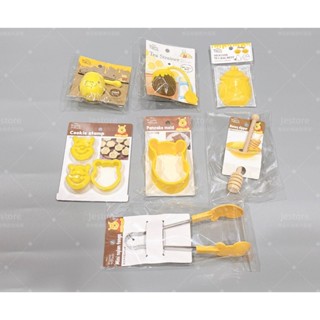 日本進口 維尼蜂蜜罐造型 矽膠 濾茶器 茶包架 餅乾模 Winnie the Pooh 小熊維尼 咖啡館