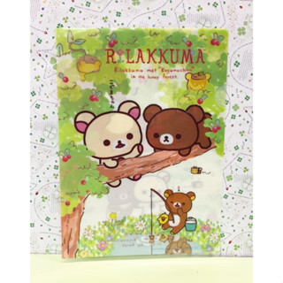 Rilakkuma San-X 拉拉熊懶懶熊~A4檔案夾~綠上樹#66277