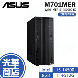 ASUS 華碩 M701MER 商用桌上型電腦 i5-14500/8G/1T+512G/CRD/DVD/Win11Pro