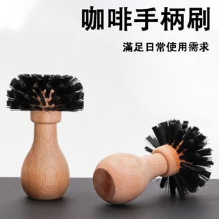 火速發貨 / 現貨含發票51/58mm 咖啡杯刷 碗刷 咖啡機清潔刷 咖啡手柄刷 半自動咖啡機配件 無底改裝手柄刷