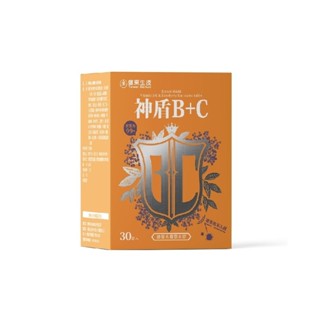 ［fish淘物鋪］信東神盾B+C（30錠/盒）7種維生素B新增接骨木莓提升免疫力現貨保證正貨
