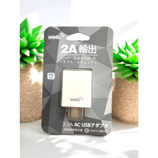 【中壢NOVA-水世界】HANG C6 急速充電器 2A輸出 USB 變壓器 適配器 豆腐頭 豆腐充