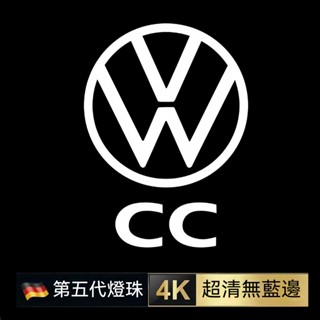 適用於福斯VW CC車門迎賓燈原廠定製passat tiguan touran gti車門燈 照地燈 無藍邊不褪色迎賓燈