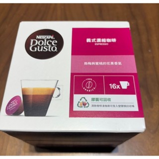 雀巢多趣酷思咖啡膠囊 義式濃縮16入