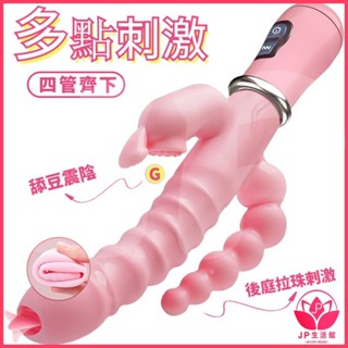 💖臺灣現貨💖 跳蛋 振動棒 震動跳蛋 外出跳蛋 跳蛋靜音 g點按摩棒 自慰棒 情趣跳蛋 成人用品 情趣用品 自慰棒
