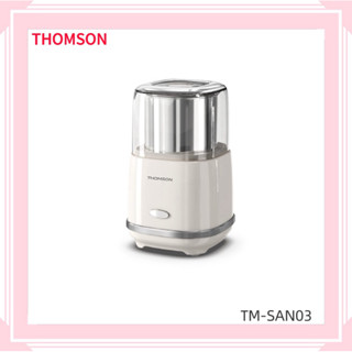 【THOMSON湯姆盛】多功能咖啡磨豆機 TM-SAN03 隨身攜帶 電動研磨 充電使用 粗細可調