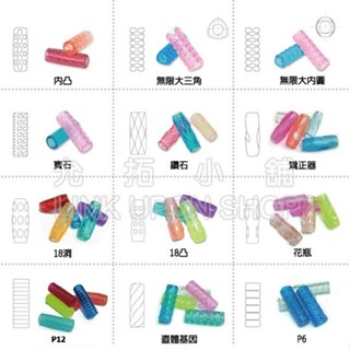 【允拓小舖】【環保無毒文具商品專賣】★握筆套/握筆器/矯正器★(增加書寫時舒適感)