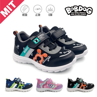 BOBDOG 巴布豆 MIT 臺灣製 童鞋 透氣輕量休閒運動鞋 BOB-2349