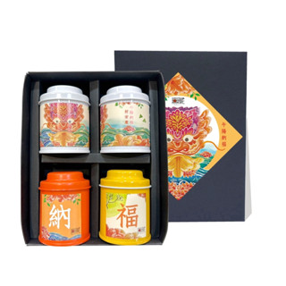 無藏【端午公益禮盒】 午陽納福L1 經典綜合四入小茶禮(4罐/組) 茶葉禮盒