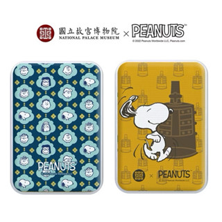 {二手} 故宮 x SNOOPY 小格紋 13000mAh Type-C雙向 行動電源 額定容量：6200mA 史努比