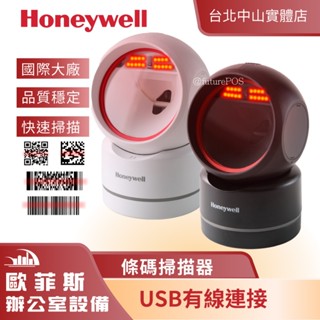 大廠Honeywell 高精度平臺條碼掃描器HF-680 影像式COMS掃碼器 USB 行動支付 載具 HF680掃瞄機