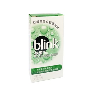 BLINK 冰藍 高水分隱形眼鏡潤濕液10ml