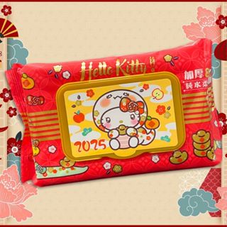 HelloKitty 加厚純水柔濕巾3D壓花新年特別款(蛇年款)加蓋80抽 濕紙巾 溼巾【小三美日】DS025426