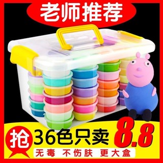 免運👉桃園出貨黏土玩具 冰淇淋黏土 小麥黏土 玩具 無毒小麥 黏土 輕黏土 兒童培樂多 冰淇淋 黏土工具 樂趣黏土模具