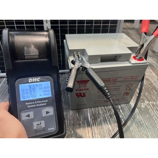 效能一級【全電行】二手深循環｜YUASA 湯淺 UXH50-12 二手深循環電池 50ah 197*165*175mm
