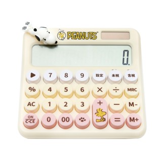 【史努比Snoopy】infothink 史努比75週年系列 復古造型稅率計算機 PEANUTS 日落小物 生日禮物