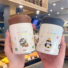【臺灣現貨】小容量卡通燜燒杯便攜女生不鏽鋼保溫杯小巧可愛學生兒童戶外粥罐