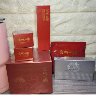 牛爾京城之霜~60植萃十全頂級精華霜50g~十全頂級精華乳~雪露~美白安瓶~面膜~超維A全能逆齡精華~即期品~未開封