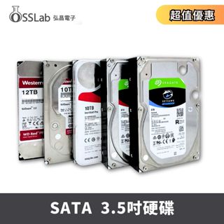 SEAGATE WD 3.5吋二手良品硬碟 8/10/12/16TB NAS硬碟 監控碟【OSSLab 弘昌電子】