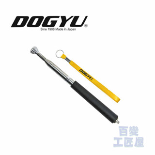 DOGYU 土牛 伸縮旋轉式打診棒 鑽石型 00952