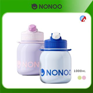 【 NONOO 】嘟嘟雙飲大肚壺 買一送一 1000mL 可攜式水壺 保溫杯 保溫壺 大容量水壺 316不鏽鋼