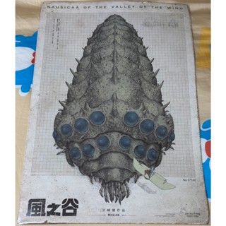 【現貨！！】【隔日到貨】風之谷 / 限量版王蟲圖鑑 (尺寸A2) / 臺灣限定 海報 / 威秀影城 / 秀泰影城