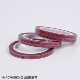 【工匠模型】MADWORKS CCGT 定位刻線膠帶 帶標刻線膠帶