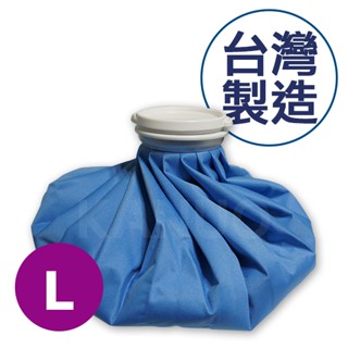 【臺灣舒潔】冰溫兩用敷袋 L-11吋 (冷熱敷袋 冰敷熱敷兩用敷袋) 冰枕 熱敷 冰敷