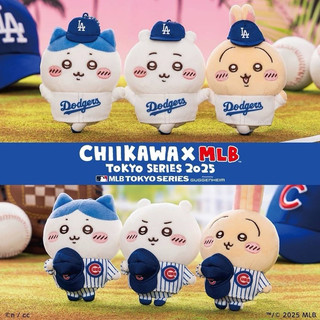 現貨 日本進口正版授權 限量 MLB 聯名玩偶吊飾-吉伊卡哇 chiikawa 道奇隊 小熊隊 吉伊卡哇/小八/烏薩奇
