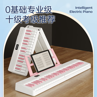 ❤️免運❤️折疊電鋼琴 便攜 61鍵數位鋼琴 初學鋼琴 入門電子琴 兒童鋼琴 重錘鋼琴 生日禮物交換樂器鋼琴 兒童禮物