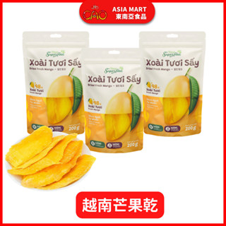 越南芒果乾 芒果乾 Your Superfood 越南果乾 越南零食 200g