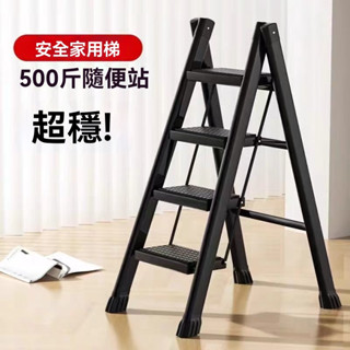 折疊梯 家用梯 三步梯 五步梯 工作梯 碳鋼折疊梯 工具梯 樓梯置物架 鋁梯 人字梯 加厚多功能梯 可伸縮