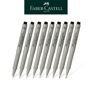 【Faber-Castell】輝柏代針筆0.05~0.8mm 多規格/黑色 臺灣輝柏 針管筆 防水 具耐光性 德國製造