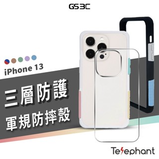 太樂芬 NMDer iPhone 13 Pro Max 耐衝擊保護殼 軍規防摔殼 兩用殼 透明殼 保護套 抗汙 邊框背蓋