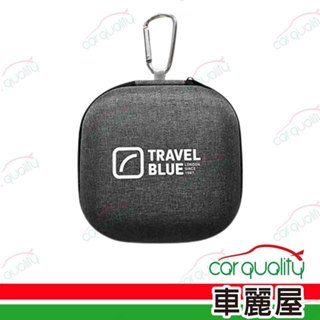 【Travel Blue 藍旅】旅行多功能 頸枕收納盒 TB882 灰(車麗屋)