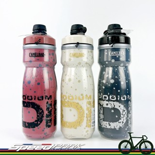 【速度公園】CAMELBAK Podium 防塵保冷噴射水瓶 『山脊紅／象牙白／瀝青黑』620ml 附防塵蓋 噴射水壺