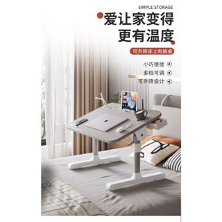 桃園 折疊懶人桌 懶人桌 折疊桌 床上桌 書桌 小桌子 床上小桌子可升降折疊書桌學習桌床桌懶人小桌筆記本電腦簡易ipad