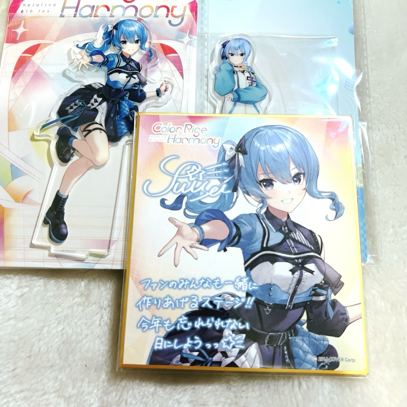 Hololive 現貨販售 星街すいせい 星街彗星 演唱會 EXPO 2025 6th fes 立牌 壓克力立牌