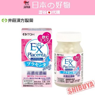 澀谷🇯🇵代購【現貨△免運▽開發票】日本 ITOH 井藤漢方 Placenta EX胎盤素膠原蛋白錠30日份120粒