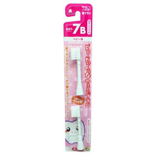 HAPICA電動牙刷 / 替換刷頭 -超極細軟毛 1歲以上用 【樂購RAGO】 日本製