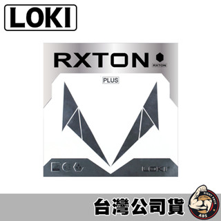 LOKI 雷神 桌球拍膠皮 乒乓球拍膠皮 平面膠皮 桌球拍 桌球 兵乓球拍 銳龍 I-PLUS