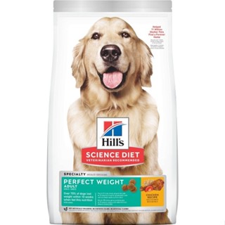 🏥醫院直營🧾附發票🧾Hill's 希爾思《成犬 完美體重 雞肉特調食譜》1.81kg/ 5.44kg 一般飼料
