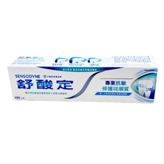 {現貨}【舒酸定】舒酸定專業修護抗敏牙膏100g