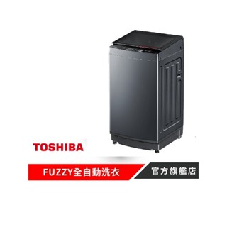 【TOSHIBA 東芝】14公斤沖浪洗淨超微奈米泡泡變頻洗衣機(AW-EDUM1500LTA)東芝旗艦館