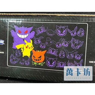 萬卡坊 / 寶可夢 PTCG 國際版 美版 稀有絕版 2019 萬聖節 皮卡丘 耿鬼 卡墊 橡膠對戰桌墊